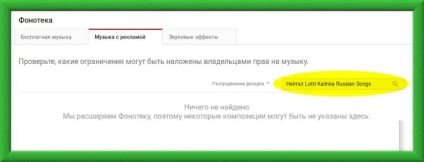Ellenőrizze a zenei szerzői jogi eszközei youtube! (Check) Ellenőrizze a zenei szerzői jogi eszközei youtube!