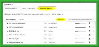 Ellenőrizze a zenei szerzői jogi eszközei youtube! (Check) Ellenőrizze a zenei szerzői jogi eszközei youtube!