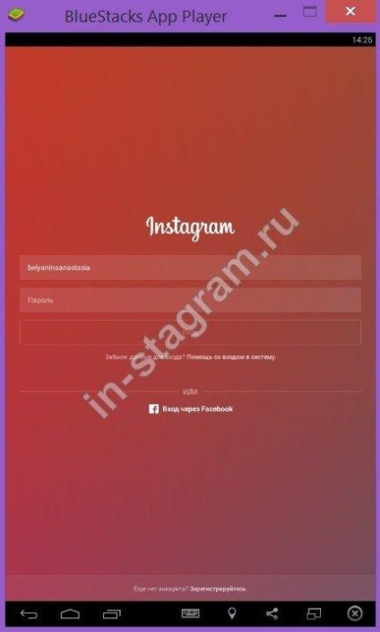 Regisztráció instagrame egy számítógépen keresztül venni Instagram egy laptop