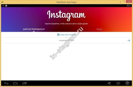 Regisztráció instagrame egy számítógépen keresztül venni Instagram egy laptop