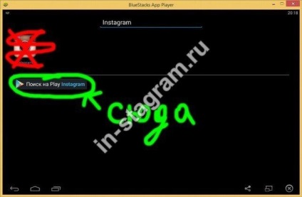 Regisztráció instagrame egy számítógépen keresztül venni Instagram egy laptop