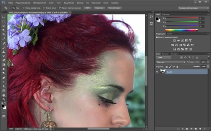 Képernyő üzemmódok photoshop cc és módszereit kapcsolás (megjelenítési módok) Képernyő üzemmódok photoshop cc és módokon kapcsolhatók