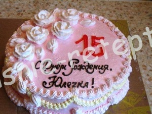 A legtöbb vizsgált receptek - a felirat a torta (cake) A legtöbb vizsgált receptek - a felirat a tortán