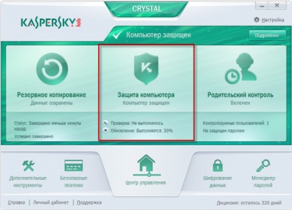 Letöltés ingyenes próbaverziója Kaspersky Anti-Virus INGYEN! (Vélemény speciális szakértők) Letöltés ingyenes próbaverziója Kaspersky Anti-Virus INGYEN!