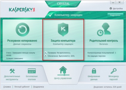 Letöltés ingyenes próbaverziója Kaspersky Anti-Virus INGYEN!