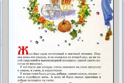 Mesék hercegnők (pdf), a klub a szülők has (a) Mesék hercegnők (pdf), szülő klub has