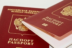 Mennyibe kerül egy helyettesítő útlevelet 2016-ban (a változtatás az útlevél) Mennyibe kerül egy helyettesítő útlevelet 2016-ban