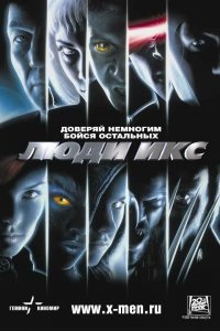 Watch X-Men (2000) ingyen online jó minőségben a kinogo