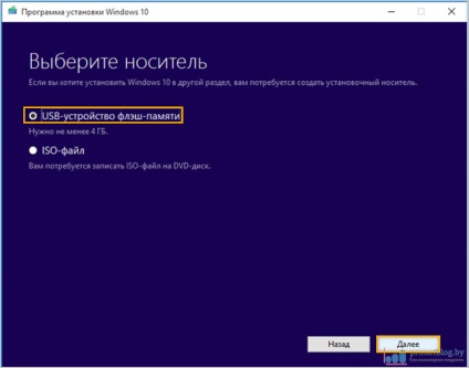 Létrehozása egy bootolható USB-meghajtó Windows 10 UEFI hivatalosan