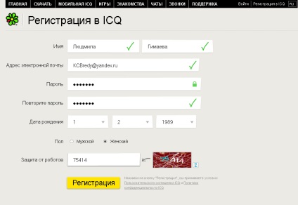 A jó öreg ICQ (ICQ) - Számítógép kezdőknek - hírek - Magazin 8 bites (számítógép) A jó öreg ICQ (ICQ) - Számítógép kezdőknek - hírek - Magazin 8 bites
