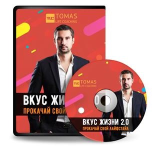 Az emberi érzékelés három csatorna (csatornán keresztül a szóbeli) Három csatorna az emberi érzékelés