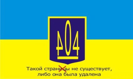 OCD News Ukrajna Timosenko hozta a kolónia (frissítve)