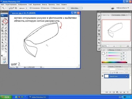 Lecke rajz és feldolgozás Winx szárnyak