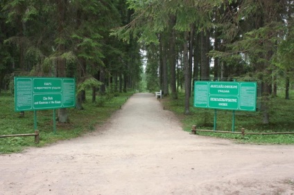Tanya „Mikhailovskoye” a Pszkov régió