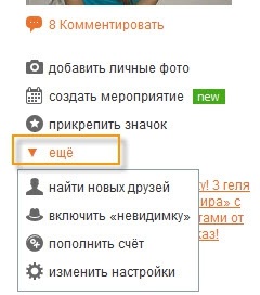 A szolgáltatás „zárt profil” című osztálytársai ru
