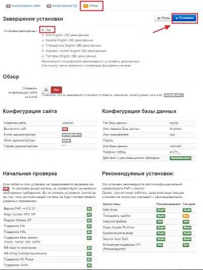 Telepítése cms joomla