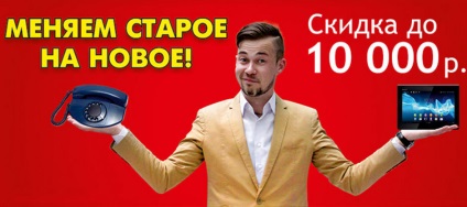Hasznosítása menetben art, kicserélt hűtőszekrény, mosógép, irodai berendezések (felszerelések) Ártalmatlanítása berendezés átadni, hogy csere hűtőszekrények, mosógépek, irodai berendezések