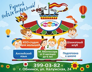 Valentin shestoporova „lehet tanulni angolul, és a gyermek, és felnőtt (is) Valentin shestoporova „lehet tanulni angolul, és a gyermek és felnőtt