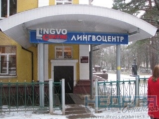 Valentin shestoporova „lehet tanulni angolul, és a gyermek, és felnőtt (tanulni) Valentin shestoporova „lehet tanulni angolul, és a gyermek és felnőtt