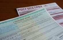 Kifizetések CTP Rosgosstrakh közúti balesetekben