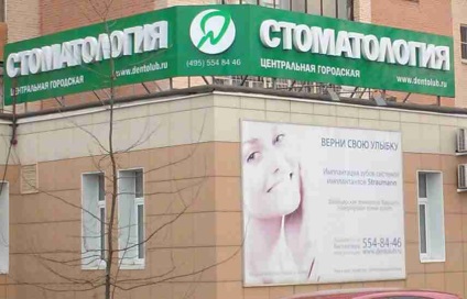 Jelzőtábla fogászat (fogászati jel? Dental. Jelzőtábla) jelzőtábla fogászat