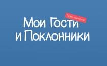 VKontakte oldalam - közvetlenül az oldal cr
