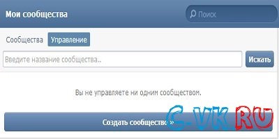 Képes kezelni a közösség VKontakte