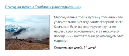 Vulkán Flat Tolbachik, kamchatkaland - túrák Kamcsatka