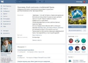 Hashtag vkontakte-mi ez, és hogyan kell helyesen írják hashtag