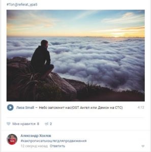 Hashtag vkontakte-mi ez, és hogyan kell helyesen írják hashtag