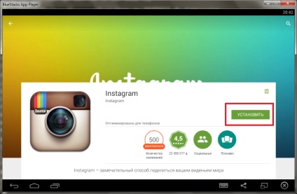 Bejelentkezés Instagram (Instagram) a számítógépen keresztül, hogyan kell csalni a rendszer (akár Instagram PC) Bejelentkezés Instagram (Instagram) a számítógépen keresztül, hogyan kell becsapni a rendszert