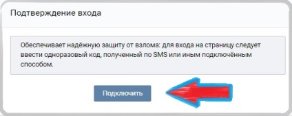 VKontakte oldal hackerek ellen - (2 módon)