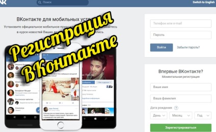 VKontakte oldal hackerek ellen - (2 módon)