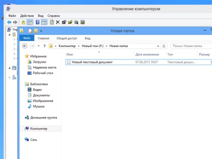 Disk tükrözés Windows 7 és Windows 8 - A weblog otthon adminisztrátor