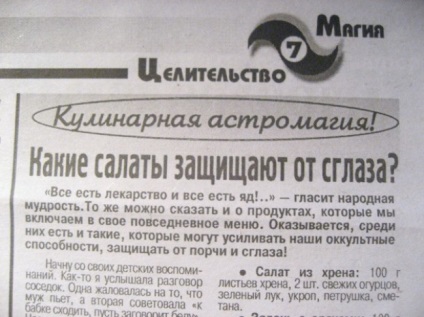 Tudja, hogy mi jó, ha szeretnek itt, és nem tudom (tudom) Tudja, hogy mi jó, ha szeretnek itt, és nem tudom,