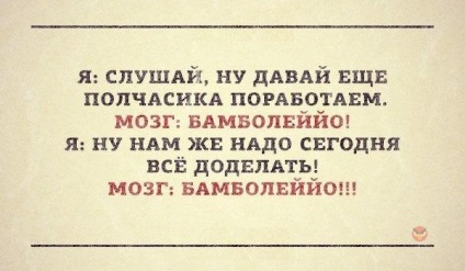 Tudja, hogy mi jó, ha szeretnek itt, és nem tudom (tudom) Tudja, hogy mi jó, ha szeretnek itt, és nem tudom,