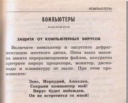 Tudja, hogy mi jó, ha szeretnek itt, és nem tudom (tudom) Tudja, hogy mi jó, ha szeretnek itt, és nem tudom,