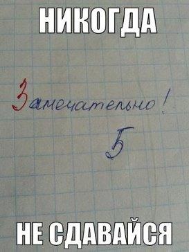 Tudja, hogy mi jó, ha szeretnek itt, és nem tudom (tudom) Tudja, hogy mi jó, ha szeretnek itt, és nem tudom,