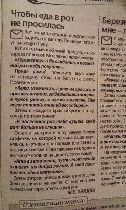 Tudja, hogy mi jó, ha szeretnek itt, és nem tudom (tudom) Tudja, hogy mi jó, ha szeretnek itt, és nem tudom,