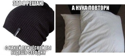 Tudja, hogy mi jó, ha szeretnek itt, és nem tudom (tudom) Tudja, hogy mi jó, ha szeretnek itt, és nem tudom,