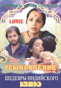 Witch Doctor (1992) - néz online (plakátok) Witch Doctor (1992) - Watch Online