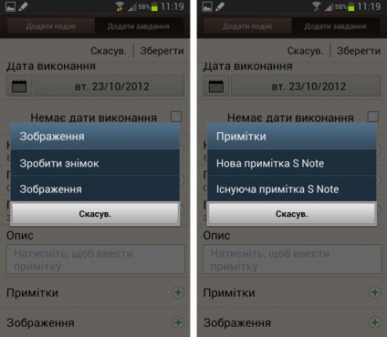 10 tanulságai Samsung Galaxy Note II