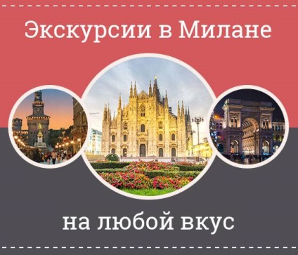 Аутлет Серравалле під Міланом який шопінг, як дістатися і години роботи