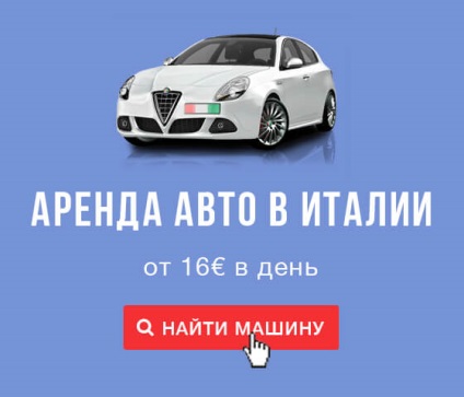 Аутлет Серравалле під Міланом який шопінг, як дістатися і години роботи