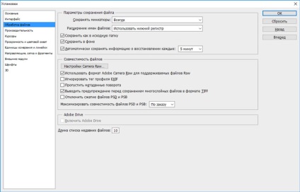 És az automatikus helyreállítási háttér menti az Adobe Photoshop (megtakarítás) AutoRecover és a háttér menti az Adobe Photoshop