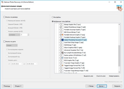 És az automatikus helyreállítási háttér menti az Adobe Photoshop (megtakarítás) AutoRecover és a háttér menti az Adobe Photoshop