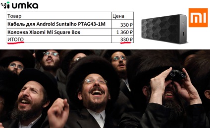 Ez devour (enni) hogy felfalják