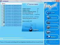 Freespacer ingyenesen letölthető orosz Windows 7