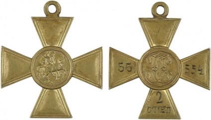 George cross