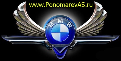 A történelem a BMW márka, a titkait sikeres üzleti